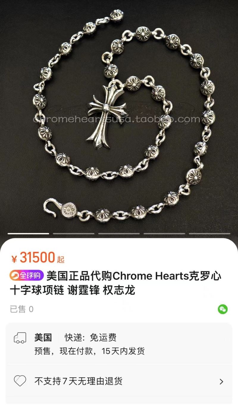 Chrome Hearts Bracelets